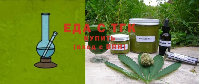 наркотики  blacksprut ссылка  Cannafood конопля  Льгов 