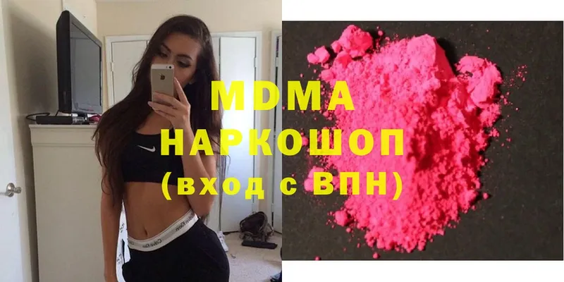 МДМА молли  Льгов 