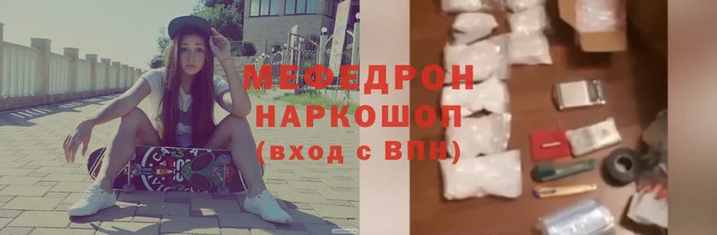 купить наркотики цена  Льгов  МЯУ-МЯУ mephedrone 